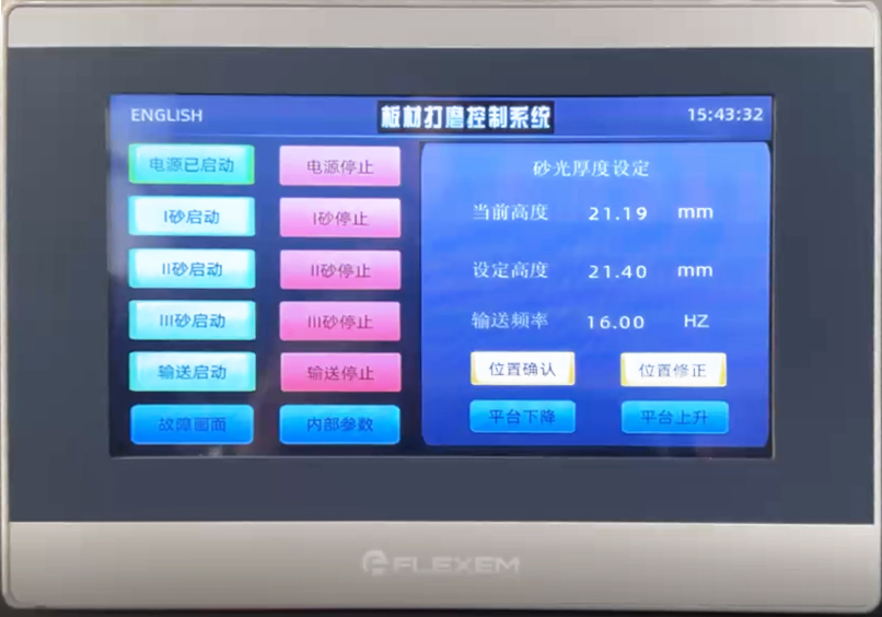 Control System 1